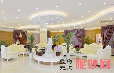 成都花田醫（yī）學美容（róng）門診部怎麽樣?正（zhèng）規嗎?擅（shàn）長項目,環境,地址,醫生團隊