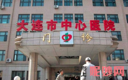 大連市中心醫院美（měi）容整形外科（kē）,地址,環境,項目,評價,介紹