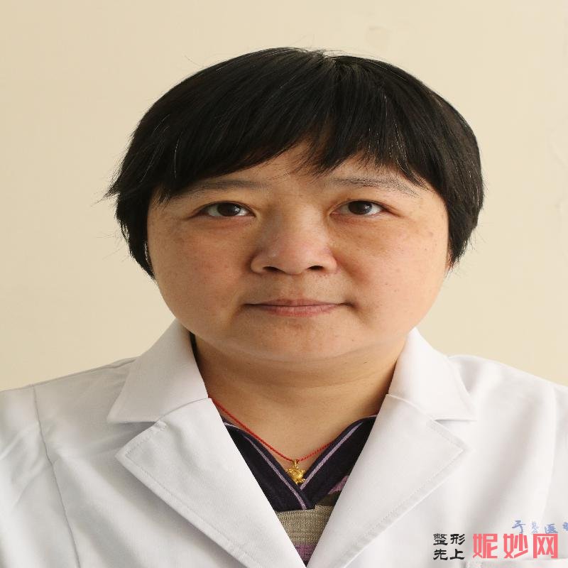  於蓉