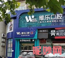 泉州牙齒（chǐ）矯正多少錢？傳統金屬自鎖隱形矯正價格都清楚！