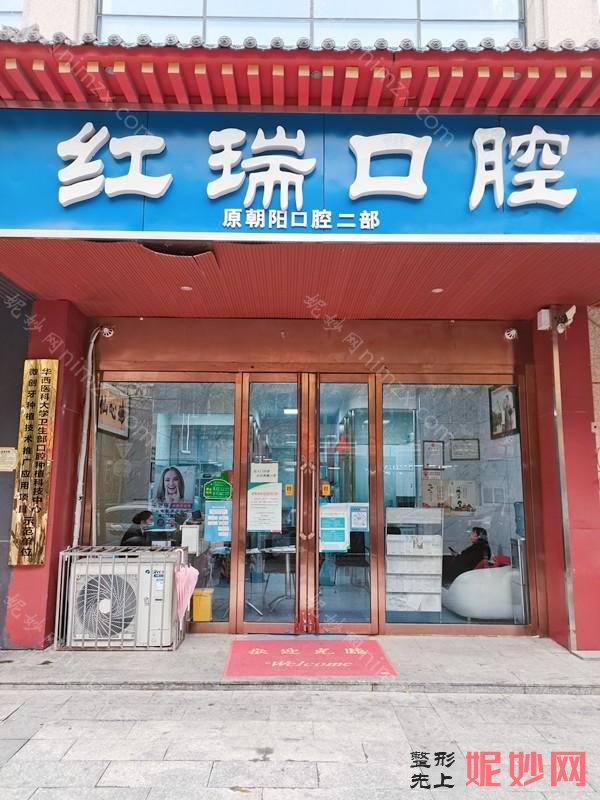 太原牙齒（chǐ）矯正整形（xíng）醫院（yuàn）性價比排名,恒（héng）倫、山西皓雅、眾牙等屢次入圍前十