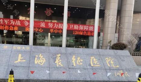 上海做牙齒矯（jiǎo）正好評度（dù）比較高的（de）醫院有哪些?甄選這四家醫院任你挑選!