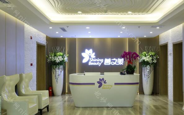 北京善之（zhī）美（měi）醫療美容怎麽樣?醫院地址和醫生團隊詳情了解!