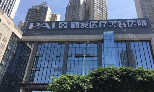 煙台鵬（péng）愛整形醫院正規嗎?更新醫（yī）生（shēng）/雙眼皮（pí）案例詳情（qíng）!