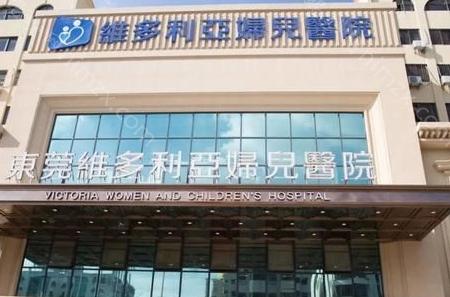 東莞維多利亞整形美容醫院吸脂多少錢（qián）?全麵（miàn）解析（xī）吸脂價格與吸脂技術優勢!