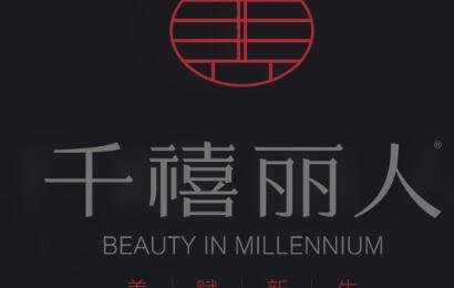 2024年度（dù）臨沂熱瑪吉整形機構排名揭（jiē）曉！排行榜前五口碑推薦，攻略大全一覽