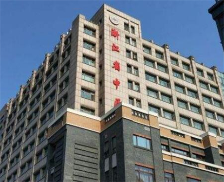 2024年度排名前十（shí）的牙科醫院推薦，排行前五醫美盤點浙江醫院口碑領銜（xián）榜首