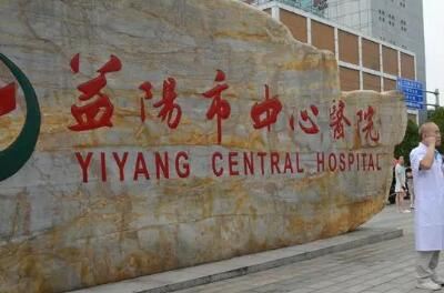 廣州中心醫院（yuàn）超聲波洗牙與噴砂洗牙的費用對比及術後維護建議