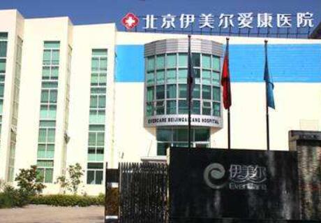 黑龍江綏化市醫（yī）院燒傷整形（xíng）外（wài）科怎（zěn）麽樣？醫生團（tuán）隊（duì）與案例分析