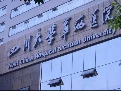 正規（guī）醫院種植牙收費標準：價格影響因素