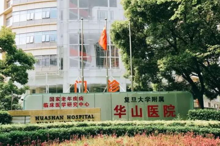 上（shàng）海整形醫院哪家好？推薦五家整形三甲醫院，各具特（tè）色技術領先