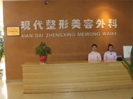 豐胸手（shǒu）術費用明細：哈醫大一院豐胸手術價格及醫生信息一覽