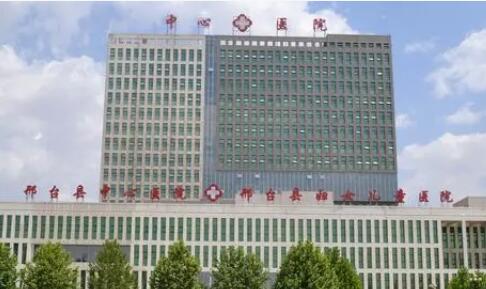 2024年邢（xíng）台市激光祛斑醫院（yuàn）排行榜（bǎng）揭曉！排名榜精選二家口碑出名醫院參考