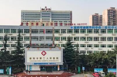 德陽市排名前五的牙縫修複醫院推薦