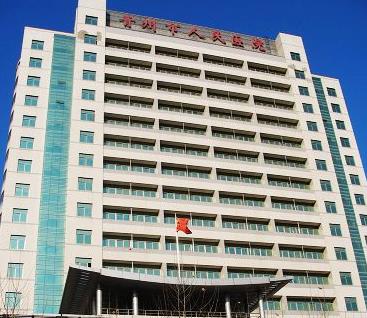 青州市人民醫院美容科整形價格表（biǎo）及（jí）收（shōu）費詳情一覽