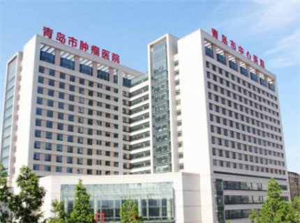 常德第二人民醫院皮（pí）膚美容中心價目表一