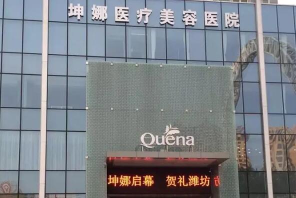 濰坊地區隆胸（xiōng）手術哪家醫院好？推（tuī）薦幾（jǐ）家專業整形醫院供您選擇！