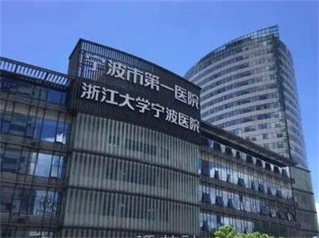 寧波第一醫（yī）院隆胸手（shǒu）術費用一（yī）覽，價格表及整形案例分享