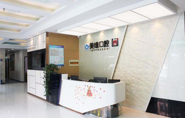 北京種植牙醫院推薦：性價比高的醫院有哪些，附詳細收費（fèi）情況