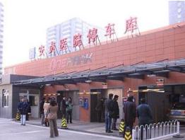 排名前（qián）十的北京鼻修複醫院推薦