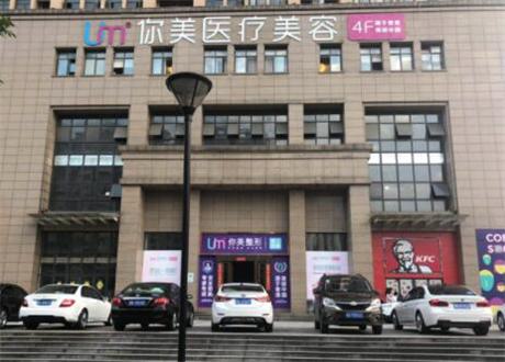 南寧墊鼻基底整形醫院（yuàn）哪家好？推薦排名前（qián）五的醫院，讓你安心變美！