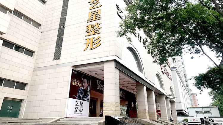 西（xī）安隆鼻醫院（yuàn）哪家好？排行榜（bǎng）前二口碑技術點評，正規名單介紹（shào）