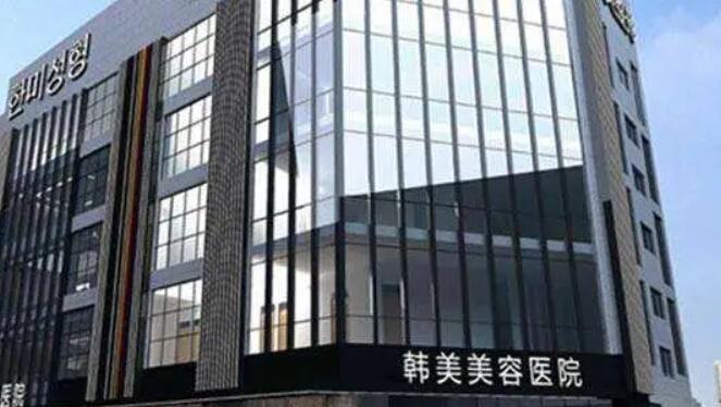 山東整形美容哪家好？醫（yī）院推薦排行榜，這幾個（gè）醫院效果好（hǎo）值得選（xuǎn）擇！