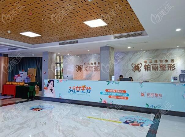 永州激光脫毛醫院（yuàn）排名，排名前（qián）四實力不淺美傾城日常領銜