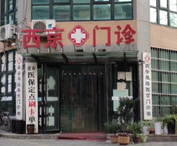 西（xī）安（ān）西京麵部吸脂手術價格表，不同情況價格差異大，價目表詳細介（jiè）紹
