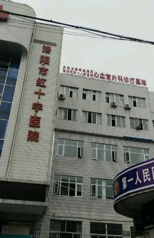 洛陽（yáng）地區近視手術醫院排（pái）名揭曉，口碑排名榜更（gèng）新上線