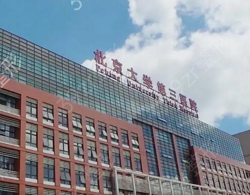 北京協和醫院皮膚科（kē）李醫生整形（xíng）效果如何？費用多少？