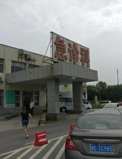 東營勝利油（yóu）田中心醫院（yuàn）整形科胸部整形效果如何？