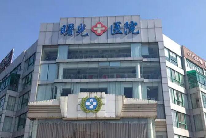 嘉興曙光口腔代誌明醫生（shēng）全口種植牙服務：價格表一覽，費用多少（shǎo）及性價比分析