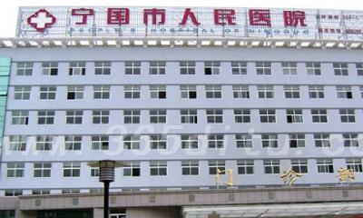 宣城妊娠（shēn）紋修複醫院哪家好？排行榜前三發布仁愛醫院、新生實力領銜