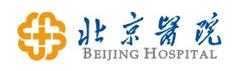 半島黃金微針美容（róng）治療價格表：北京、上