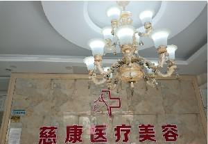 廊坊地區整形美（měi）容醫院哪家好？推薦三河整形醫院（yuàn）排名前五，技術與服務並重！