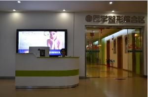 揭（jiē）秘惠州（zhōu）中信（xìn）醫院牙科收費與種植牙技術（shù）：收費標準透明，技術（shù）評價及真實案例分享（xiǎng）