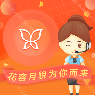 天津長征醫院（yuàn）皮膚美容科評價：價格與效果全（quán）解析