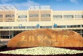 無錫市人民醫院整形美容科隆鼻價格詳解及服務概覽
