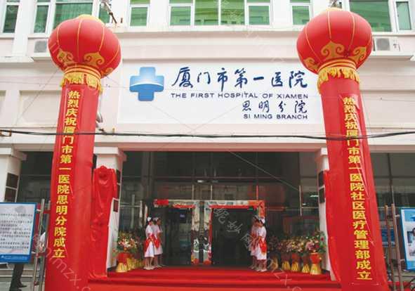 廈門隆胸手術價格表：醫生袁（yuán）純新、高誌丹技術解析及價格表