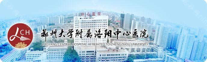 洛陽隆鼻醫（yī）院哪家好？醫美四強你pick誰（shuí）