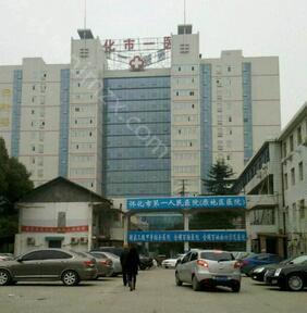 懷化市負責人（rén）民醫院豐唇整形全（quán）方位指南：價格明細、醫生團隊及整形技術解析