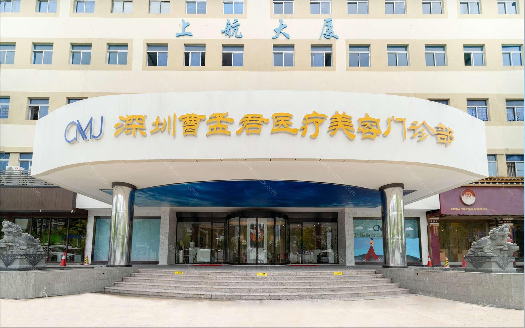 深圳去眼袋整形醫院哪家好？推（tuī）薦八強醫院，選擇不再困難！