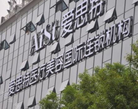 衡陽雙眼（yǎn）皮醫院排名前十名（míng），衡陽市負（fù）責人民醫院皮膚性病科、醫院等上榜附（fù）雙眼皮案例及價格表