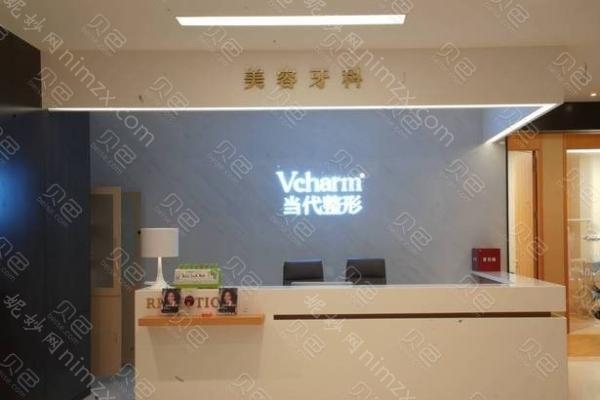 重慶祛（qū）眼袋醫院（yuàn）哪家好？榜首是軍科等四家上榜