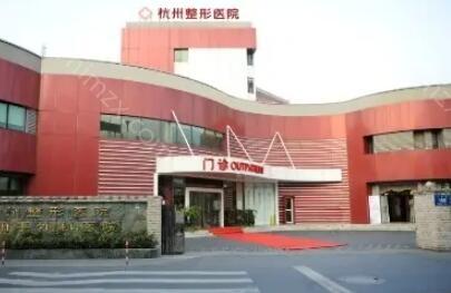 2025杭州美萊（lái）眼部整形價格表：雙眼皮手術1250元起，眼綜合手術2025元起，價格實惠嗎？