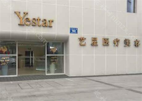 成都眼部整形醫院排名：排行榜有藝（yì）星（xīng）、麗都等坐鎮前五