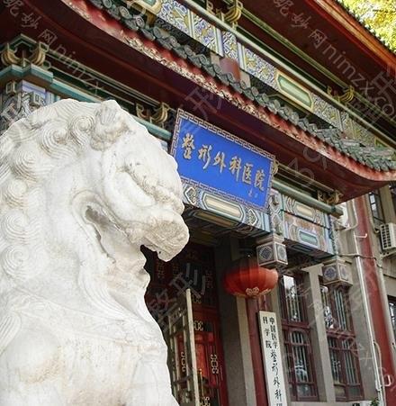 北京聯合麗格醫療美容醫院價格表：價格合理透明，服務貼心，技術（shù）精湛，價（jià）目（mù）表公開
