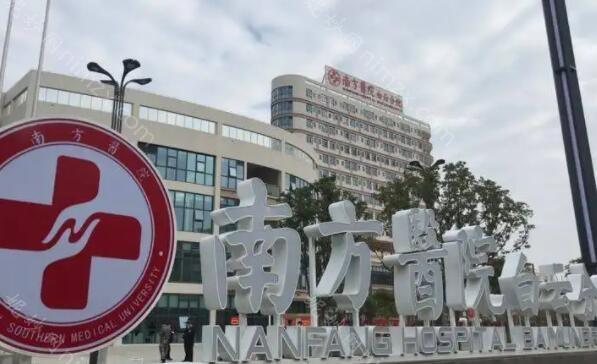 廣東地區（qū）整形醫院（yuàn）哪家好？推薦三家割雙眼皮口碑極（jí）佳的醫院排行