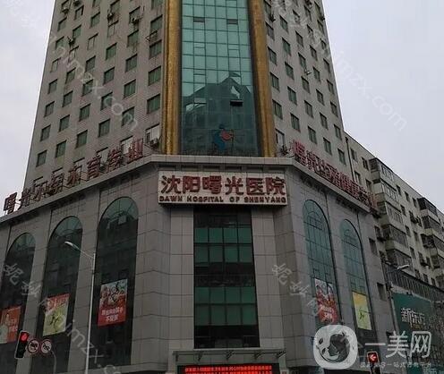 2024沈陽整形醫院哪家做拉皮手術？口（kǒu）碑排名榜更新上線